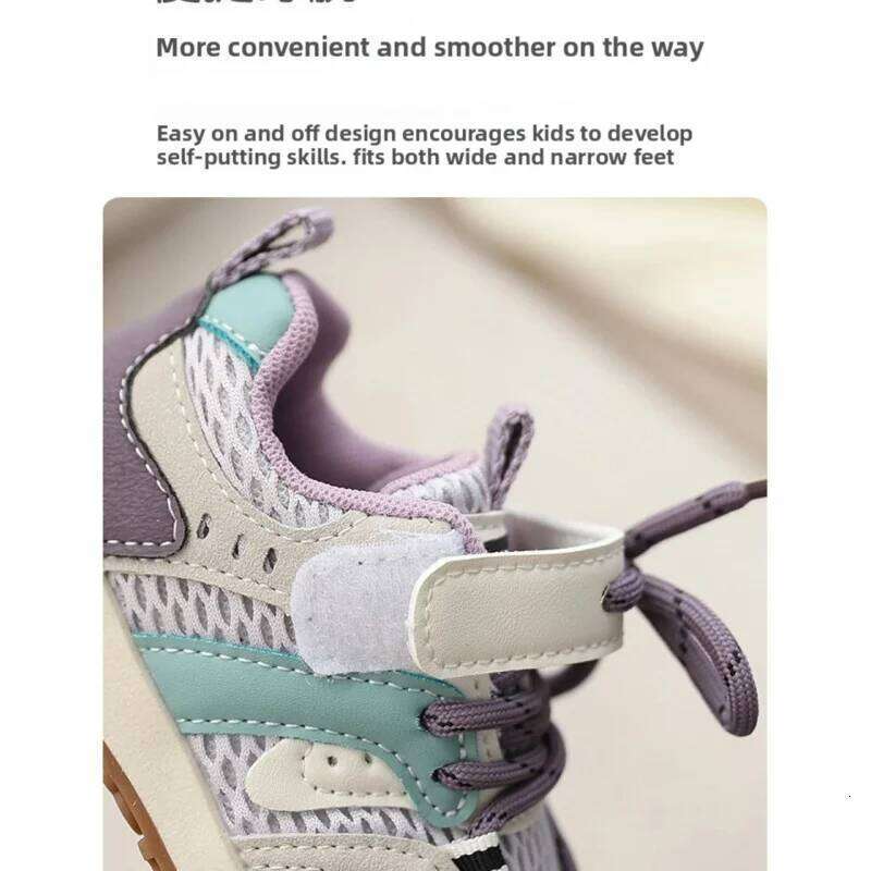 PU Leather Sport For Children Ergonomics Boy's Girl's Running Shoes Anti-slippery Waterproof Kid's Sneakers Spring Autumn 26W0224