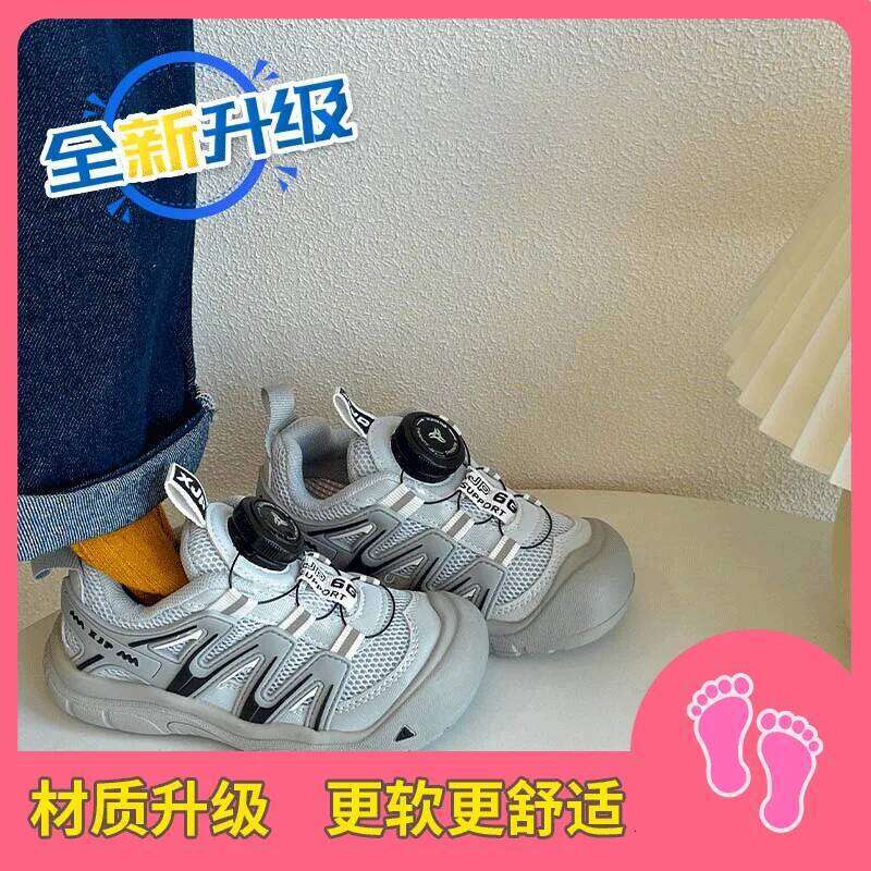 2025 autumn new Korean version children's sports boys climbing rotary buckle girls breathable running shoes 26W0224