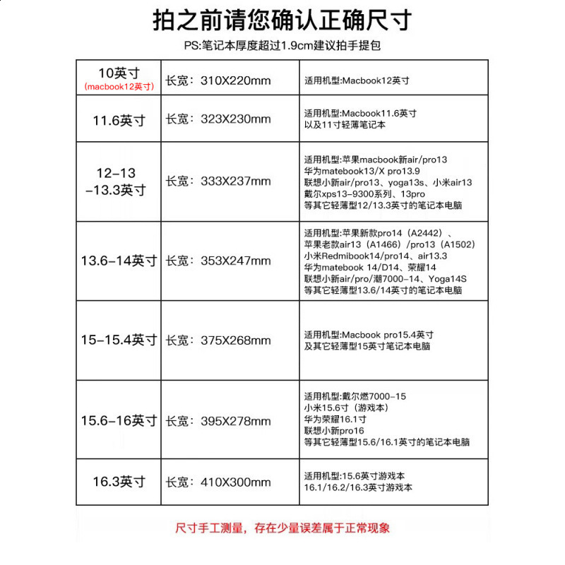 Laptop Sleeve Bag for Microsoft Surface pro 6/7/4/5 Laptop Case for Surface book 2 Laptop Waterproof Sleeve Case for Men /Women 251219