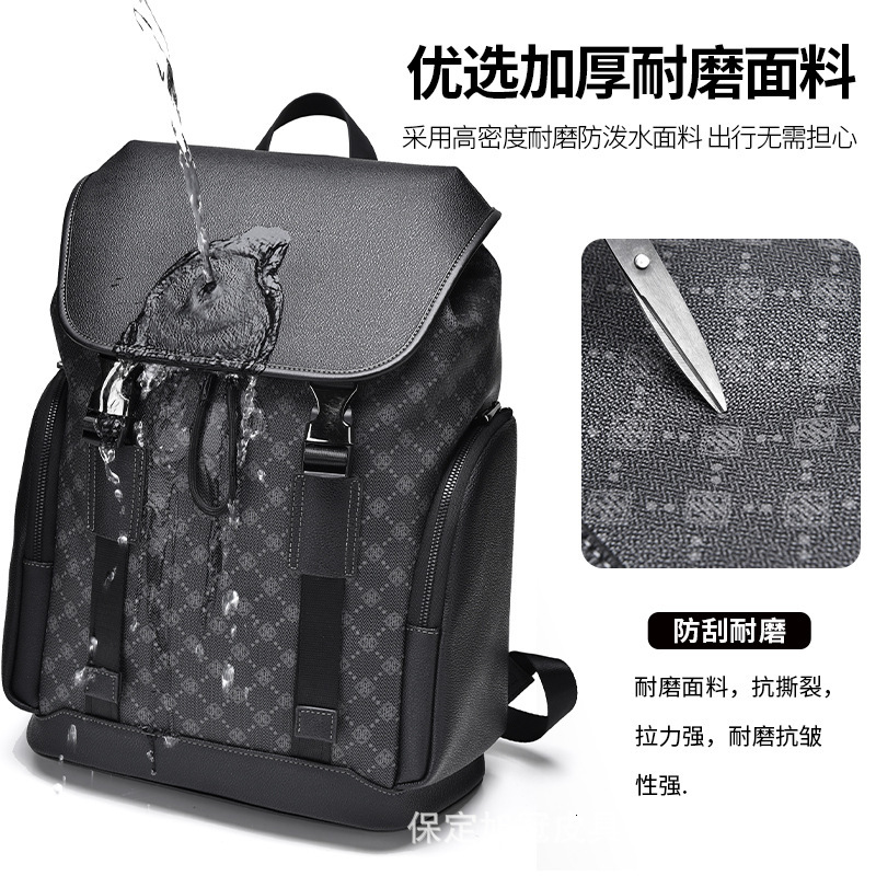 High-end leather waterproof business commuter laptop backpack for men large-capacity travel casual backpack for men