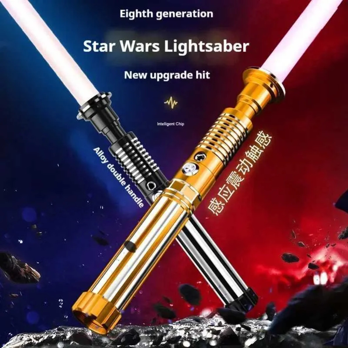 Game And Toy Cool Stuff Metal Laser led glove 16 Color Free Switch 2-In-1 Pixel Sword Colsplash Training Light Stick Lightsaber Childrens Designer