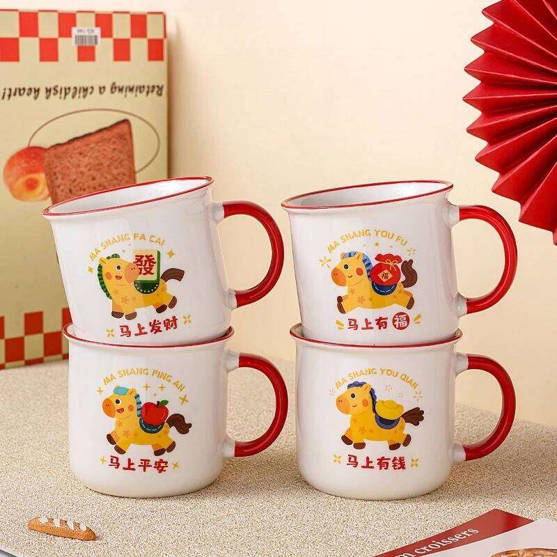 1pc Cute Ceramic Mug Year of The Horse Breakfast Cup Spring Festival and New Year's Day Gift Household Drinking Utensils