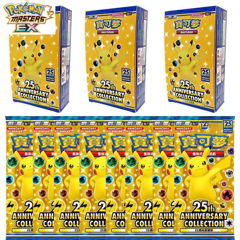 Pokmon Traditional Chinese 25th Anniversary Full Flash Game Battle Export Cards Puzzle w260225