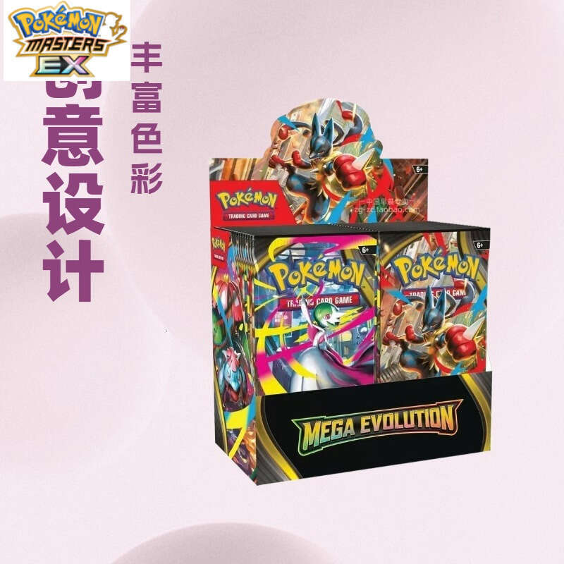 360 M2 cards, Pokmon MEGA booster packs, flash card series, pet elf cartoon w260225