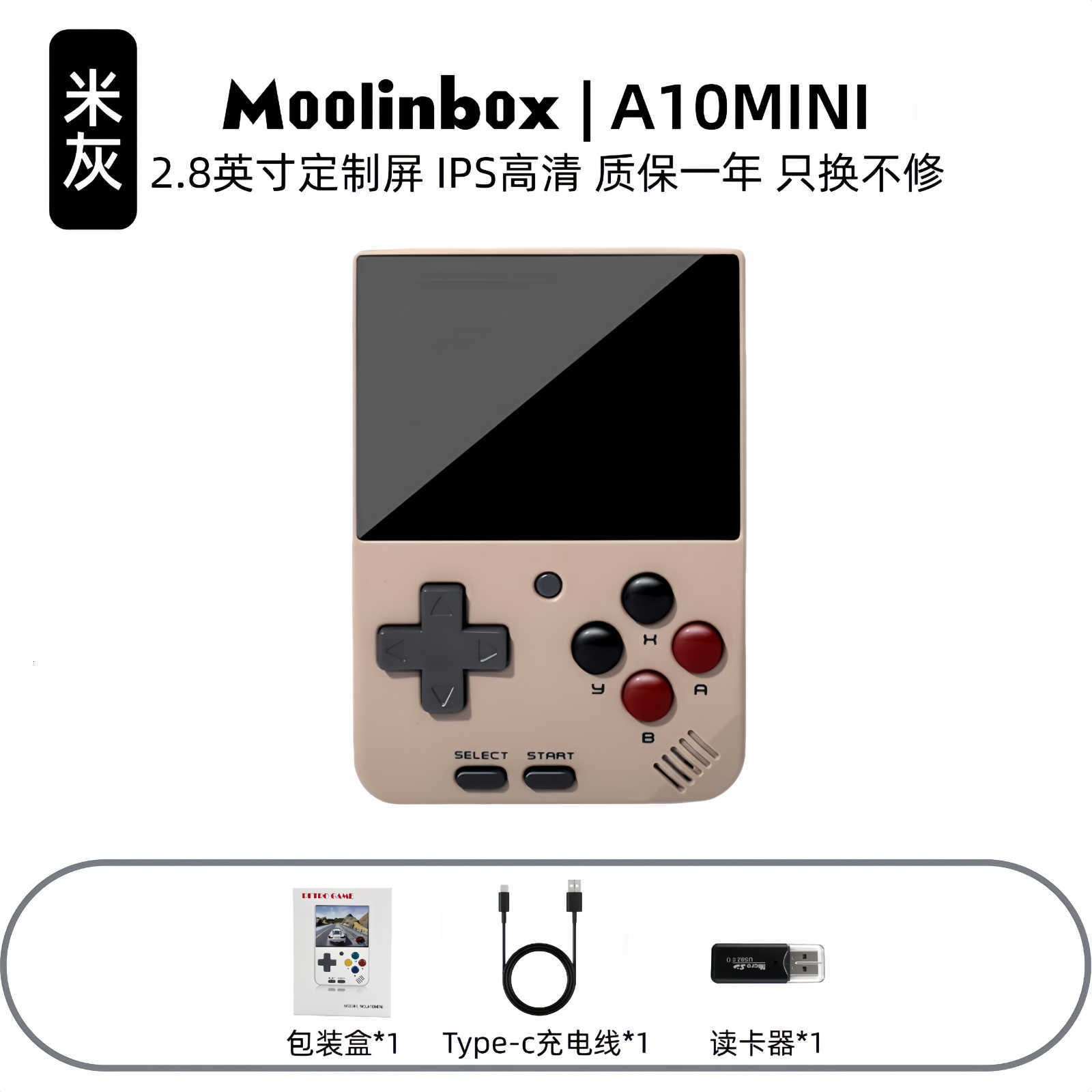 The new retro vertical game console A10mini is a mini portable classic open-source handheld console, a childhood memory.XJ250211