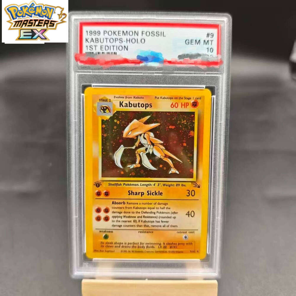 DIY PTCG 1999 1ST EDITION FOSSIL KABUTOPS-HOLO 9/62 Collection Copy 10Points Rating Card Anime Game Gift Toy W260225