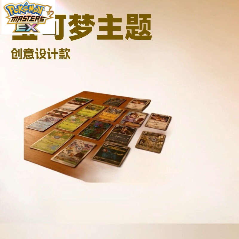 360 M2 cards, Pokmon MEGA booster packs, flash card series, pet elf cartoon w260225