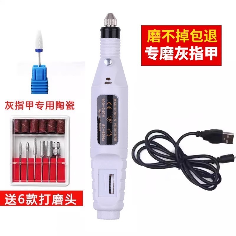 Nail Sander Set Electric Nail Drill Machine Grinding Equipment Milling Cutter For Manicure Pedicure Strong Polishing Tools 250807