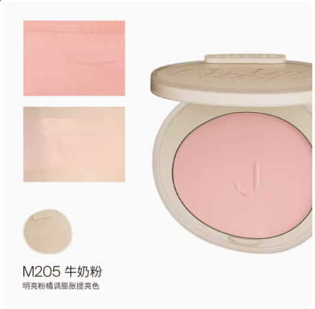 Joocyee Brown Blush Makeup Matte Nude Blusher Single Colour Waterproof Long Lasting Highlighter Powder 240624