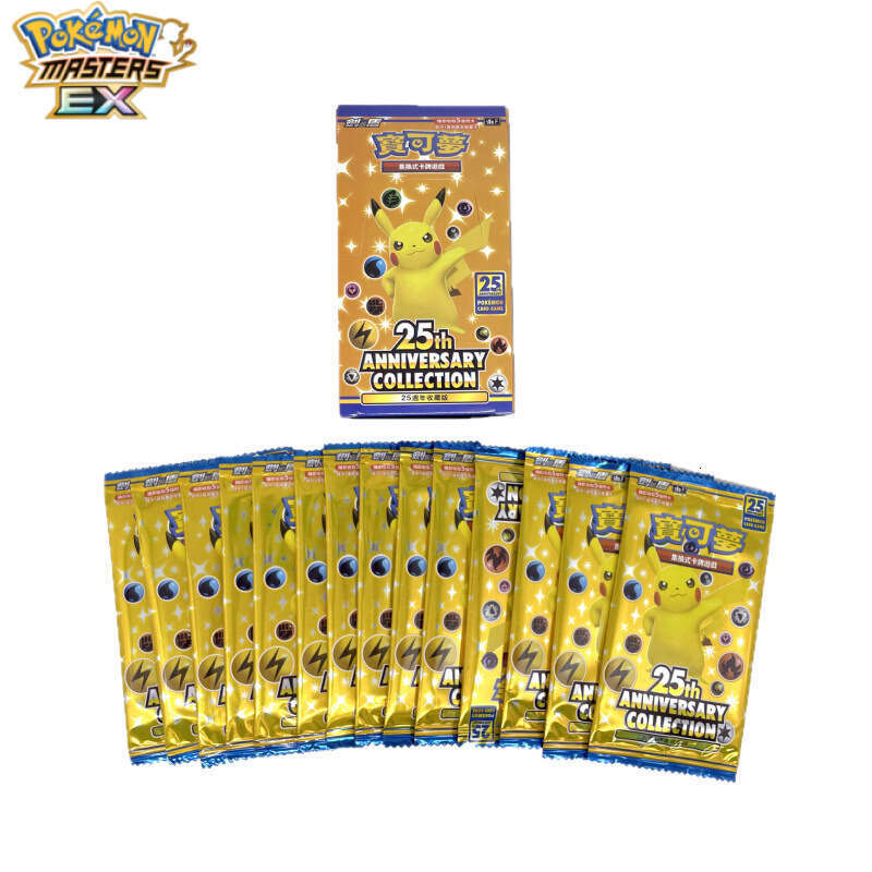Pokmon Traditional Chinese 25th Anniversary Full Flash Game Battle Export Cards Puzzle w260225