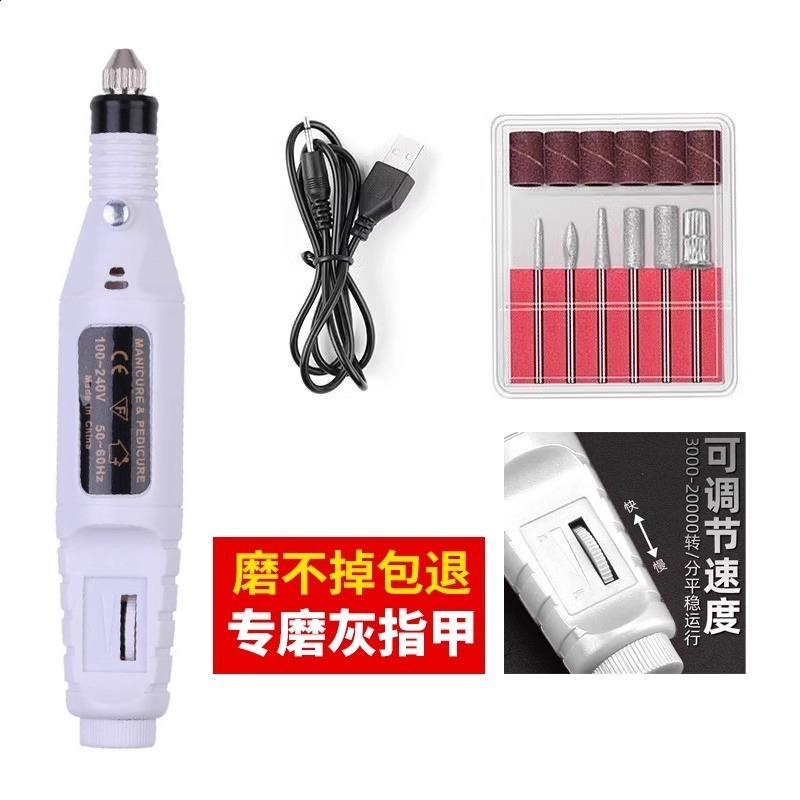 Nail Sander Set Electric Nail Drill Machine Grinding Equipment Milling Cutter For Manicure Pedicure Strong Polishing Tools 250807