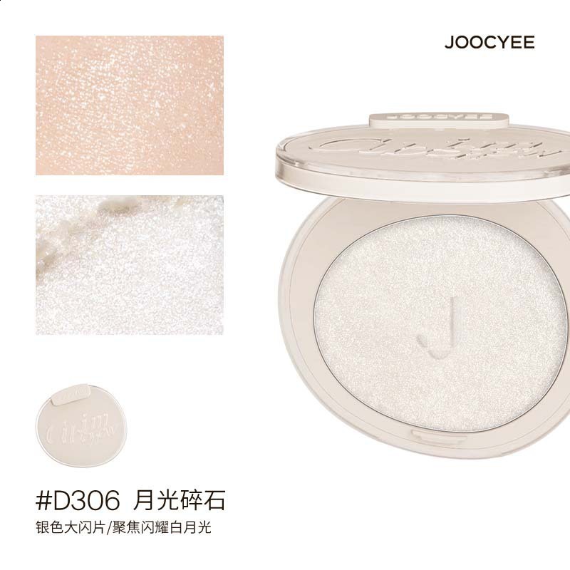 Joocyee Brown Blush Makeup Matte Nude Blusher Single Colour Waterproof Long Lasting Highlighter Powder 240624