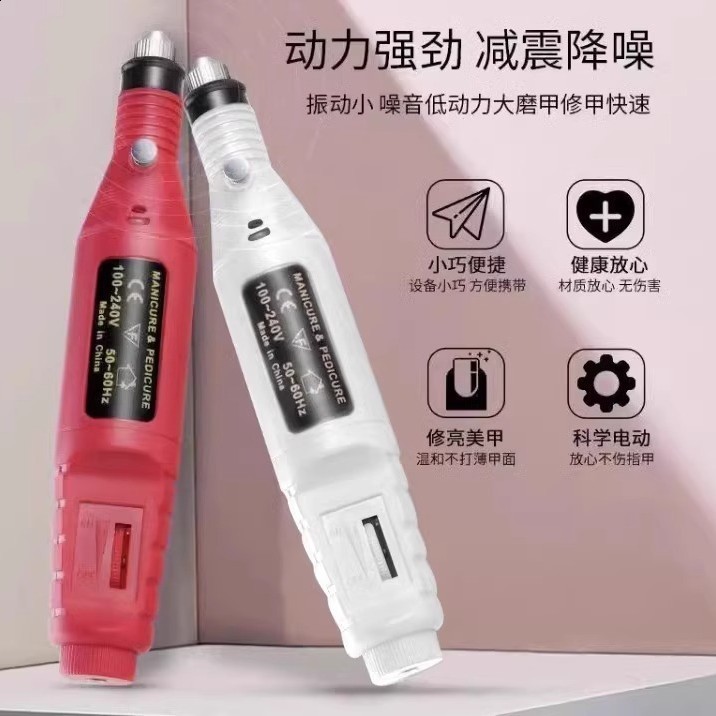 Nail Sander Set Electric Nail Drill Machine Grinding Equipment Milling Cutter For Manicure Pedicure Strong Polishing Tools 250807