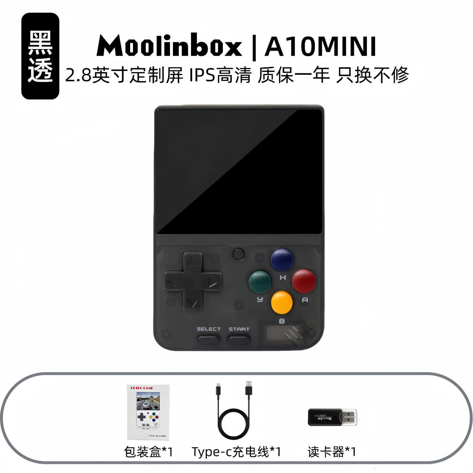 The new retro vertical game console A10mini is a mini portable classic open-source handheld console, a childhood memory.XJ250211