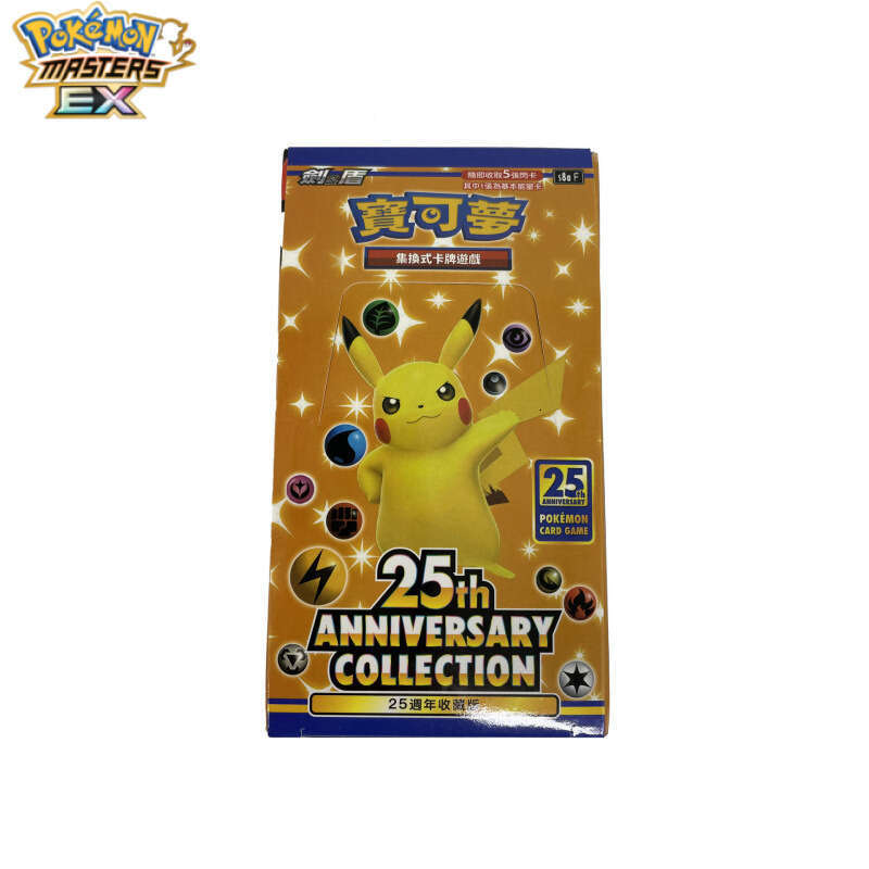 Pokmon Traditional Chinese 25th Anniversary Full Flash Game Battle Export Cards Puzzle w260225