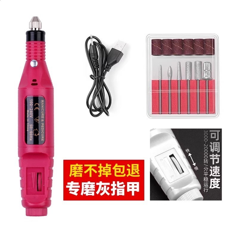 Nail Sander Set Electric Nail Drill Machine Grinding Equipment Milling Cutter For Manicure Pedicure Strong Polishing Tools 250807