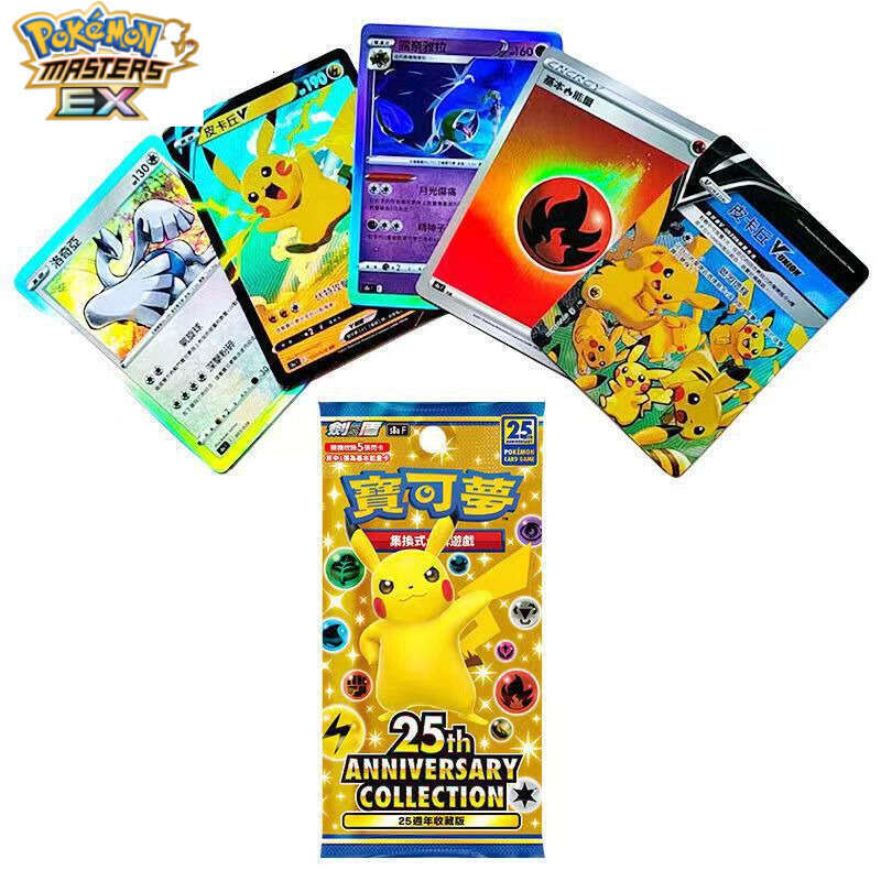 Pokmon Traditional Chinese 25th Anniversary Full Flash Game Battle Export Cards Puzzle w260225