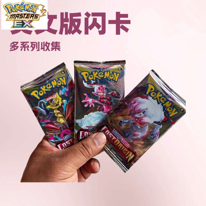 New 360-card booster pack, Sword & Shield series blind box, pet flash cards, Pokmon cards w260225