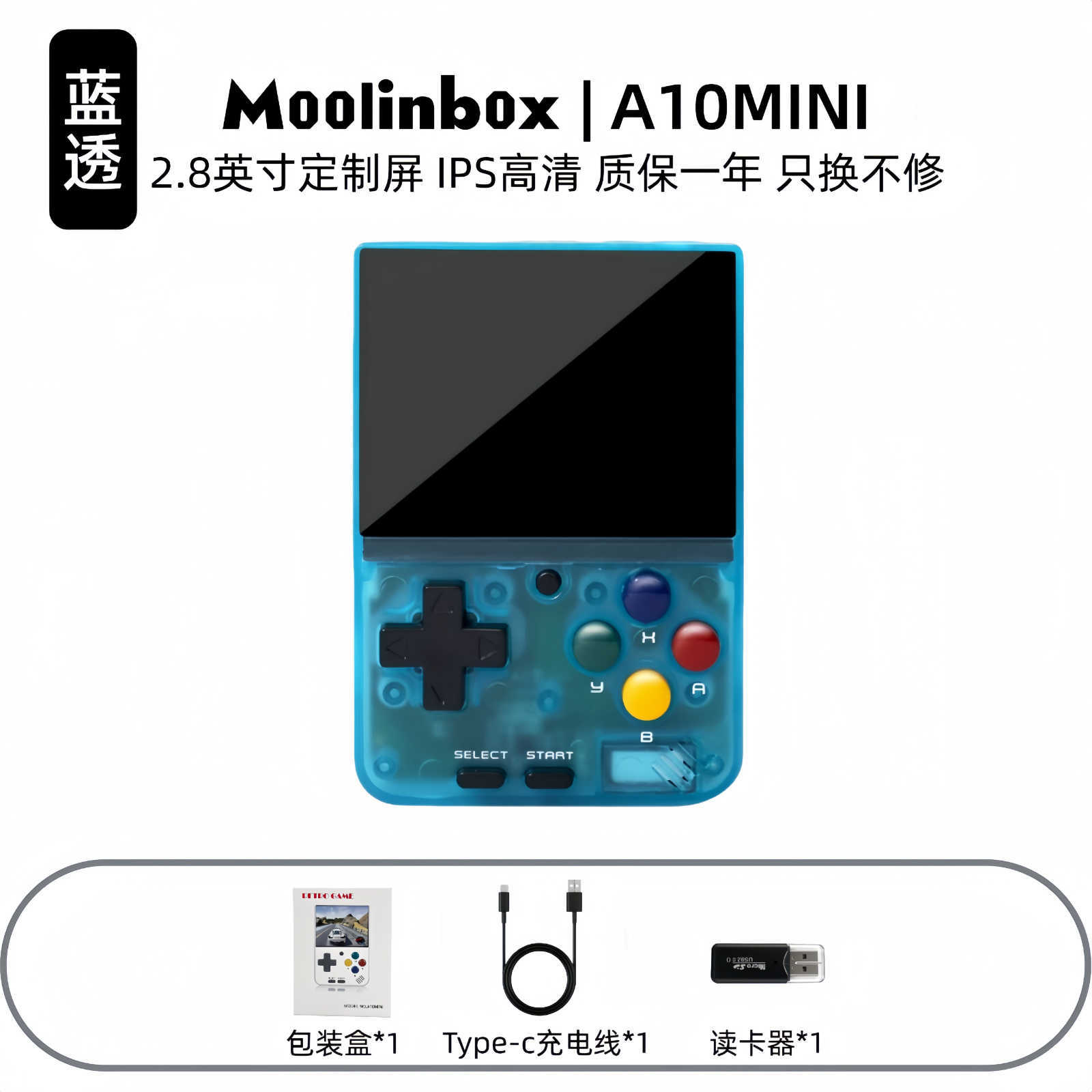 The new retro vertical game console A10mini is a mini portable classic open-source handheld console, a childhood memory.XJ250211