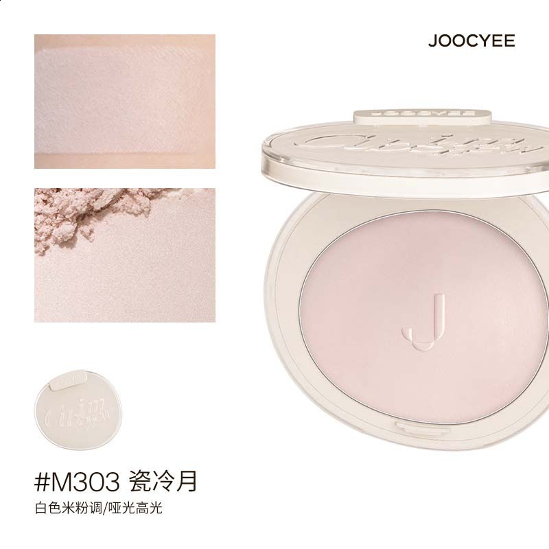 Joocyee Brown Blush Makeup Matte Nude Blusher Single Colour Waterproof Long Lasting Highlighter Powder 240624