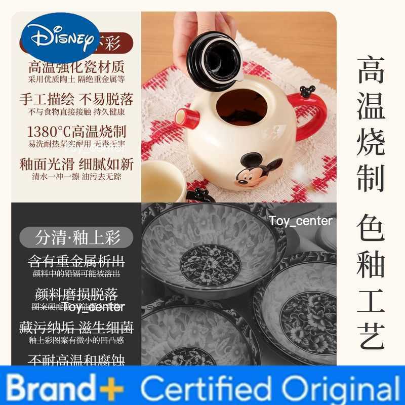 Disney Mickey cartoon cute ceramic teapot set creative personalised home tea set cups housewarming wedding gift wholesale H260225