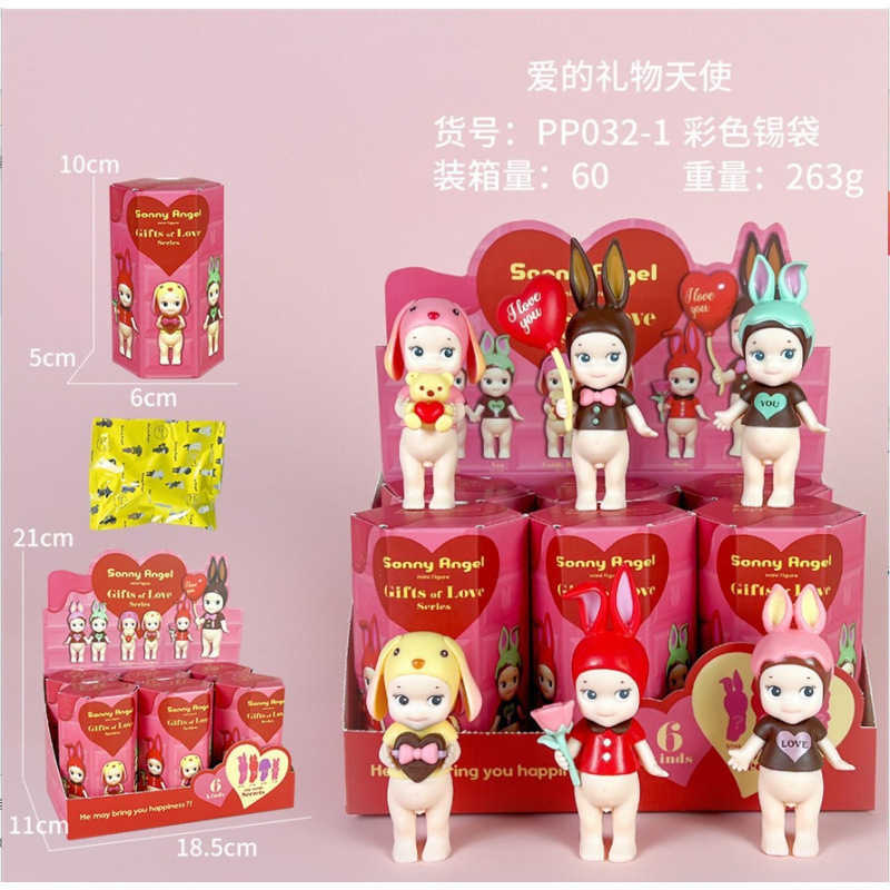 New Product Pappa A… - image