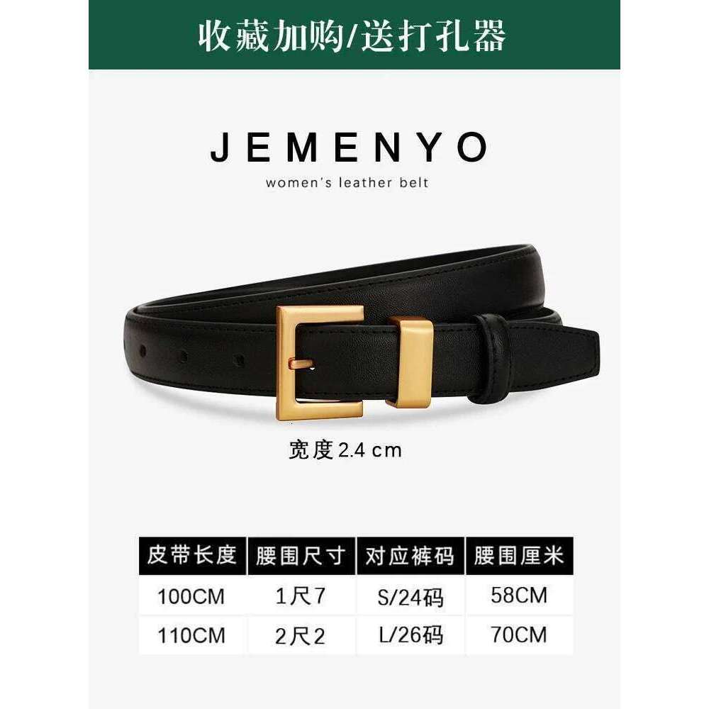 Ladies leather cowhide versatile decoration for suit waist belt; retro simple high-end black ins style denim belt. Y260225