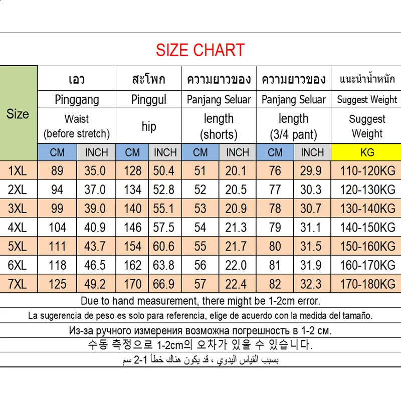 Men Plus Size Casual Shorts 6XL 7XL Big Gym Ice Silk Stretchy Summer Beach Short Pants Quick Dry Breathable 260228