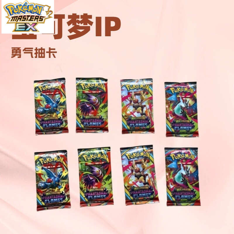 360 M2 cards, Pokmon MEGA booster packs, flash card series, pet elf cartoon w260225