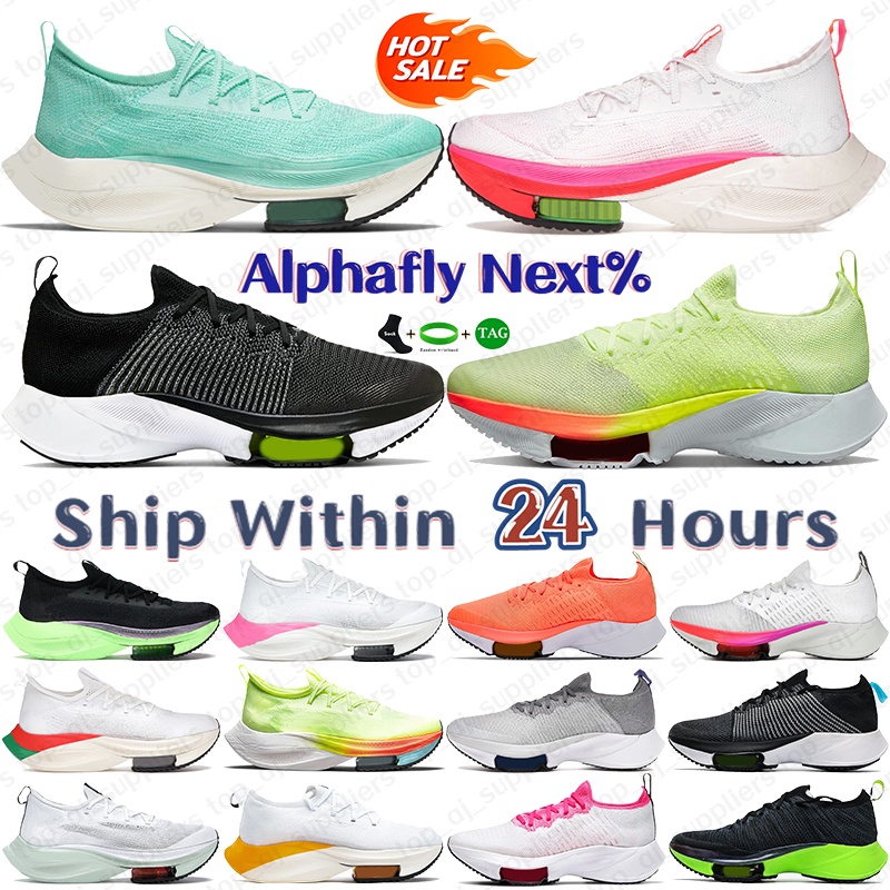 Marathon Sneakers R… - image