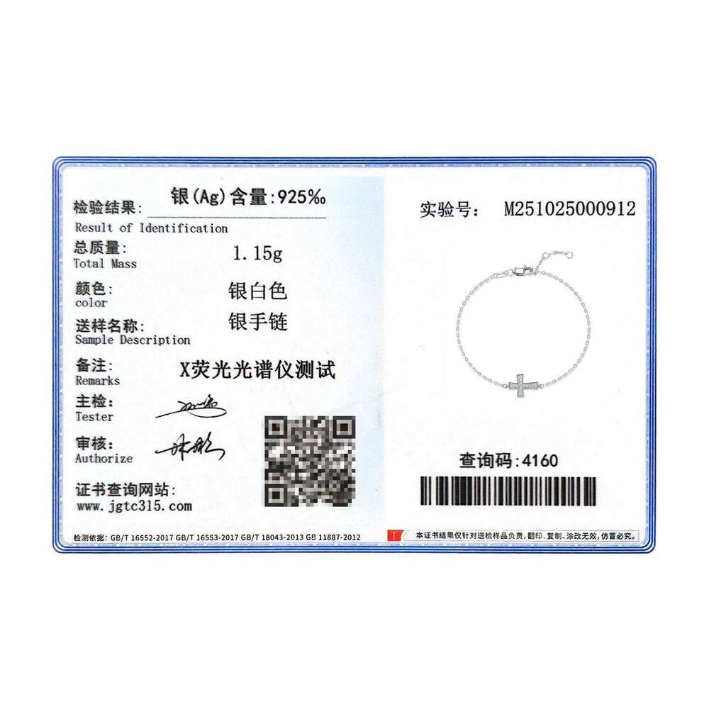 MODIAN D Color VVS1 Sparkling Moissanite 925 Sterling Silver Classic Simple Cross Link Chain Bracelet For Women OL Fine Jewelry Z260225