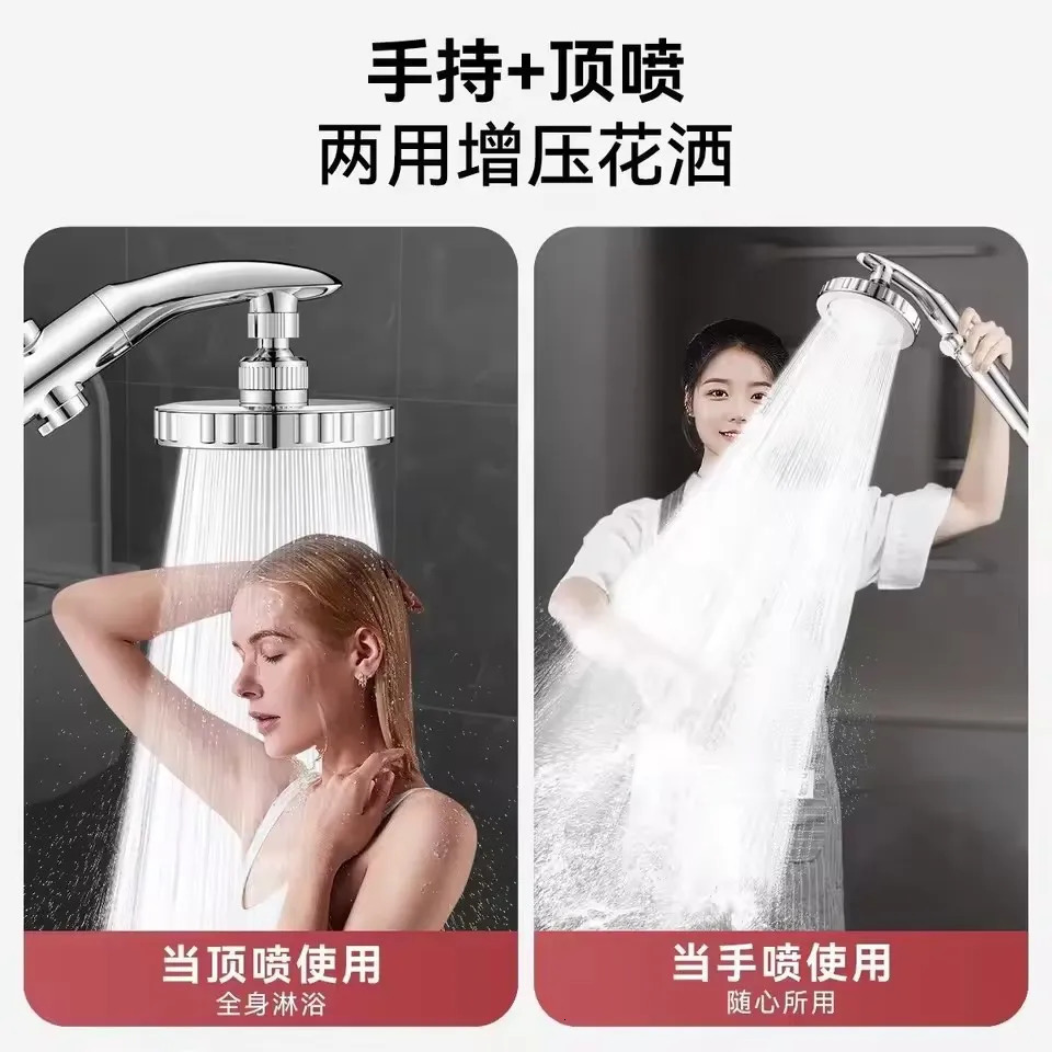 Big Panel 1pc Filter Hand SprayTop Spray DualPurpose High Pressure Shower Head OneKey Stop Water Sprayer Bathroom Accessories 260124 - view 5