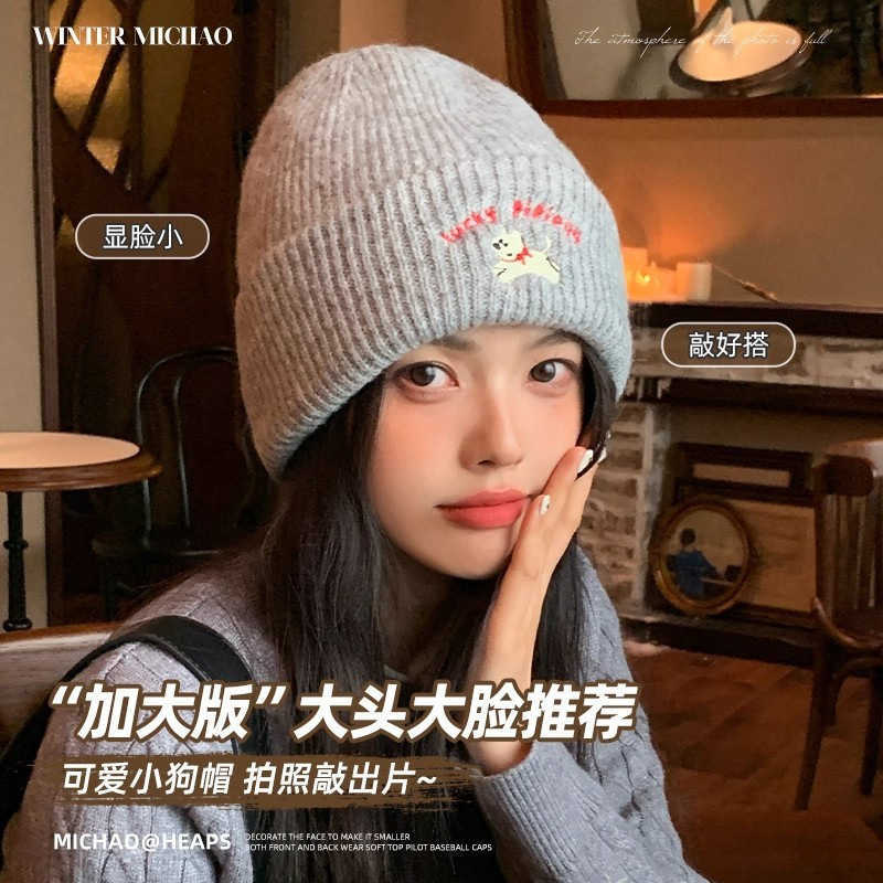 2025 Fall/Winter Girls Student Knit Hat with Puppy Embroidery Cute Versatile Warm and Face-Slimming S260225