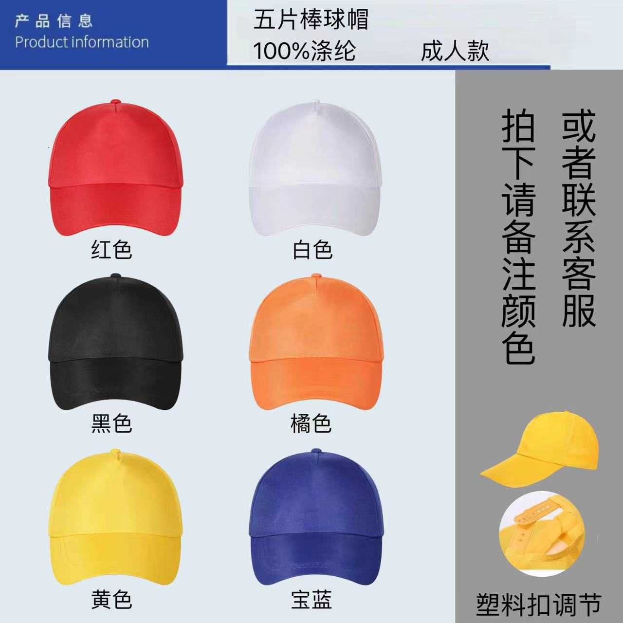 Hat Baseball Cap Printed Embroidery Sun Hat Outdoor Work Hat Advertising Hat S260225