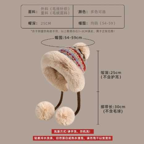 Winter Thickened Fleece-Lined Warm Lei Feng Hat for Women Knitted Jacquard Pattern Earflap Hat Northeast Cold-Proof Versatile Casual Hat S260225
