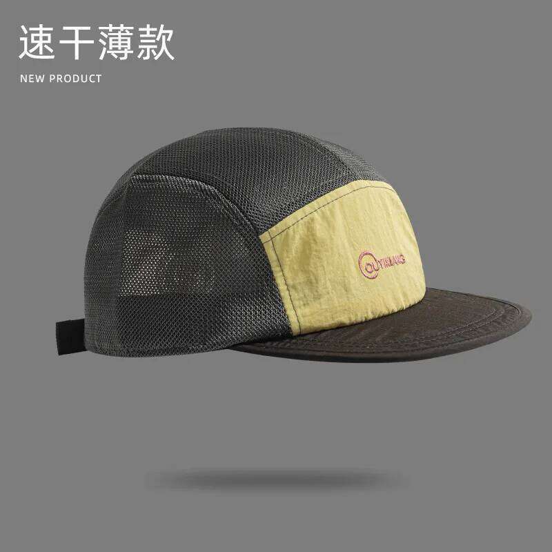 Summer Thin Contrasting Color Letter Embroidery Quick-drying Flat-brimmed Baseball Men Women Outdoor Shading Sun Cap Z260226