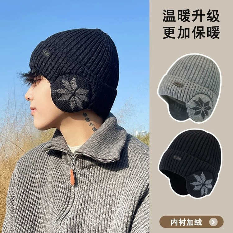 Winter Mens Fleece-Lined Warm Knitted Hat Outdoor Cold-Proof Cycling Thickened Ski Hat Youth Ear Protection Knit Hat Trendy S260225