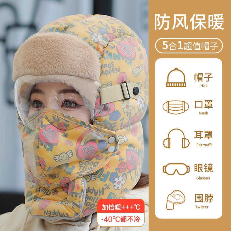 winter riding hat a warm and windproof accessory thickened and lined with fleece with ear protection suitable for riding electric bikes Northeast cott