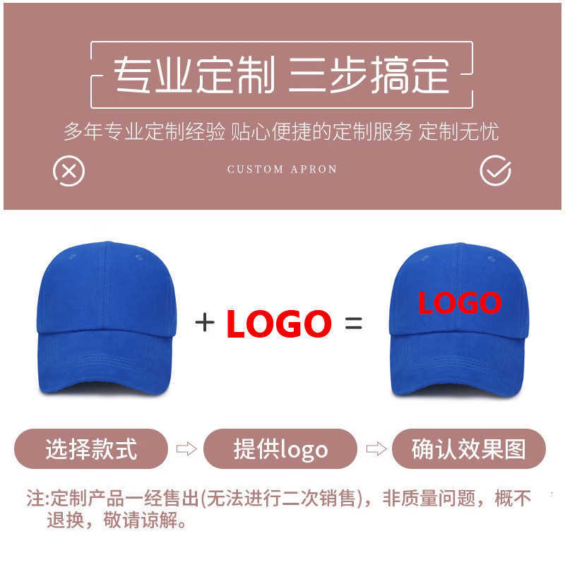 Hat Baseball Cap Printed Embroidery Sun Hat Outdoor Work Hat Advertising Hat S260225
