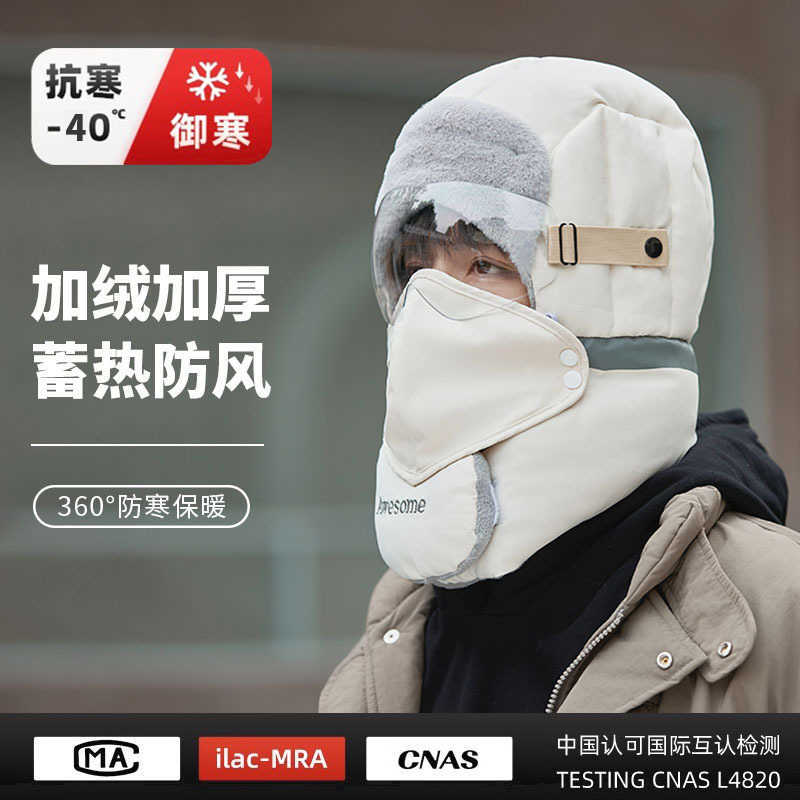 Womens Winter Hat Windproof Face Mask Cycling Cold Protection Equipment Fleece Thick Head Cover Warm Lei Feng Hat Mens Northeast Cotton Hat S260225
