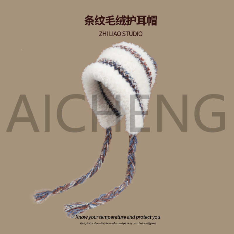 Fleece-Lined Thickened Plush Autumn Winter Large Head Circumference Warm Cold-Proof Lei Feng Hat Cute Tie-Up Knitted Hat S260225