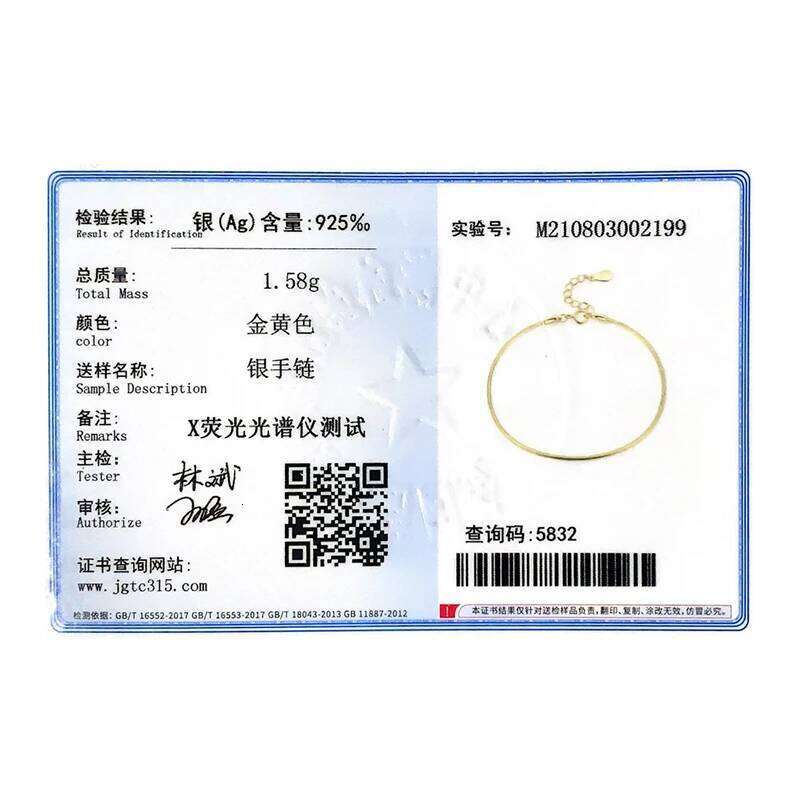 Modian Solid 925 Sterling Silver Simple Charm Snake Chain Bracelet Trendy Gold Color Bracelets For Women Party Fine Jewelry Gift Z260225