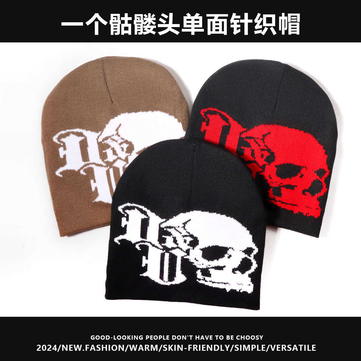 Outdoor street style gothic hip-hop warm fashion trendy skull jacquard knit hat S260225