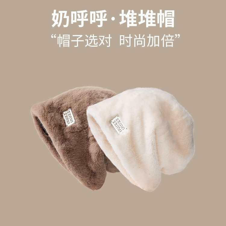 Rabbit Fur Pile Hat for Women Winter Warm Face Covering Cold-Proof Plush Fisherman Hat Large Head Circumference Postpartum Cold Hat S260225