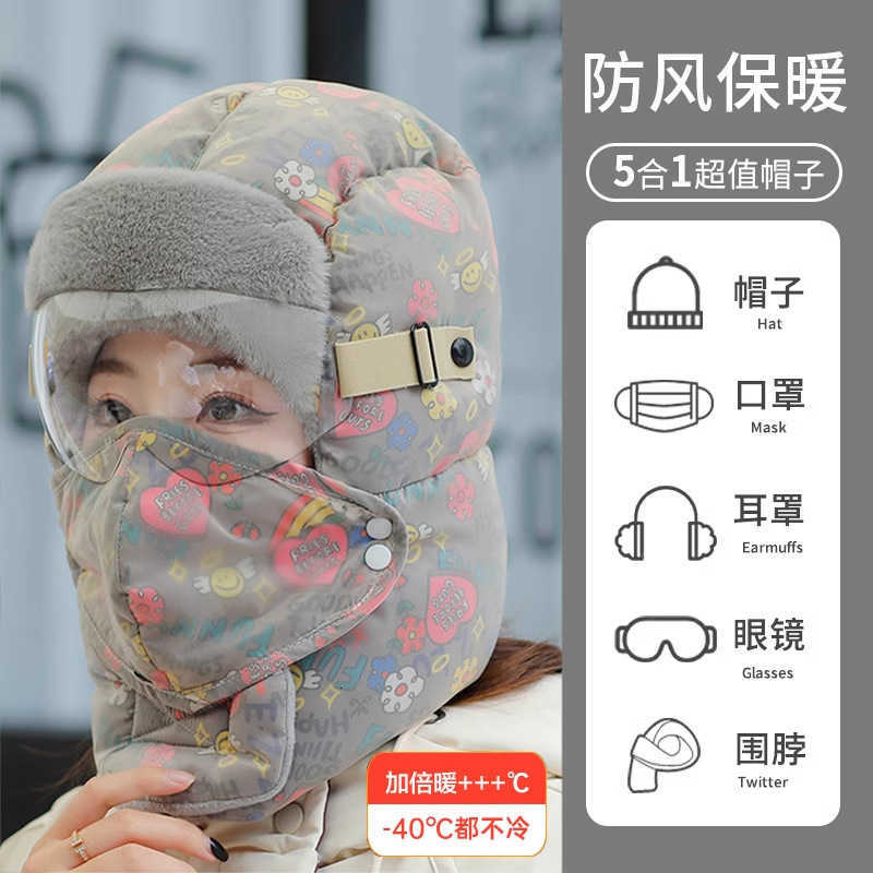 winter riding hat a warm and windproof accessory thickened and lined with fleece with ear protection suitable for riding electric bikes Northeast cott