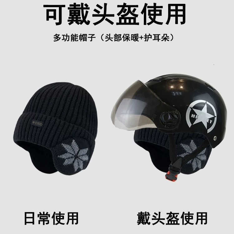 Winter Mens Fleece-Lined Warm Knitted Hat Outdoor Cold-Proof Cycling Thickened Ski Hat Youth Ear Protection Knit Hat Trendy S260225