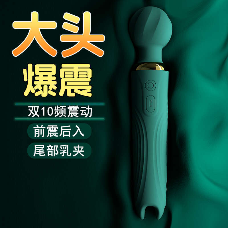 Strong Vibration AV Vibrator for Women Breast Stimulation Instant Orgasm Masturbator Large Masturbation Massage Stick Adult Sex Toys