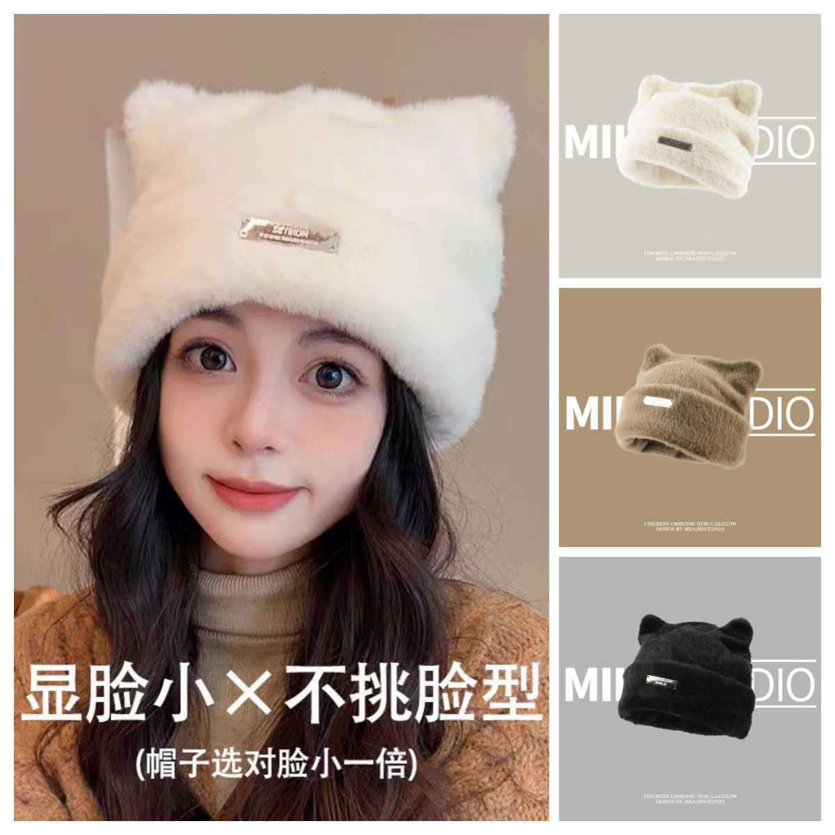 Knitted Hat for Women Korean New Cute Cat Ears Faux Mink Fur Knitted Hat Cold Hat Fashionable Head Wrap Large Head Circumference Hat S260225