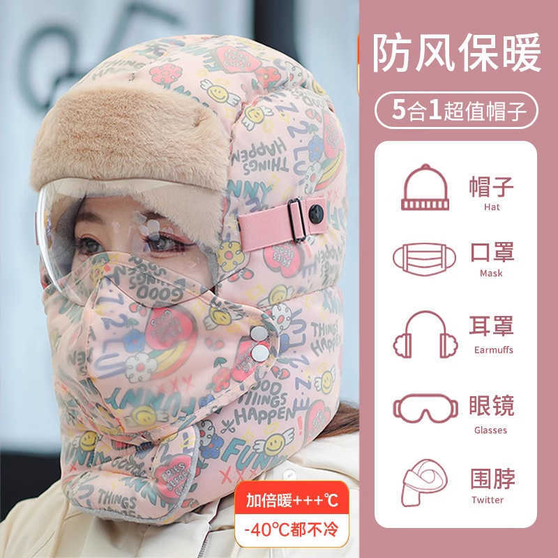 winter riding hat a warm and windproof accessory thickened and lined with fleece with ear protection suitable for riding electric bikes Northeast cott