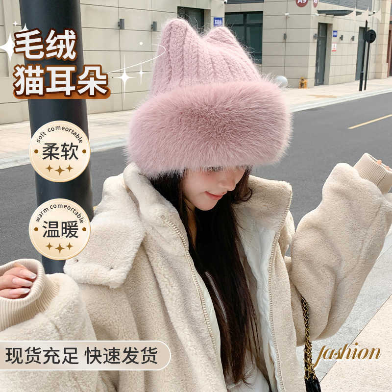 2026 Winter Plush Cat Ear Womens Fashion Winter Warm Ear Protection Pullover Hat Plush Ear Hat S260225